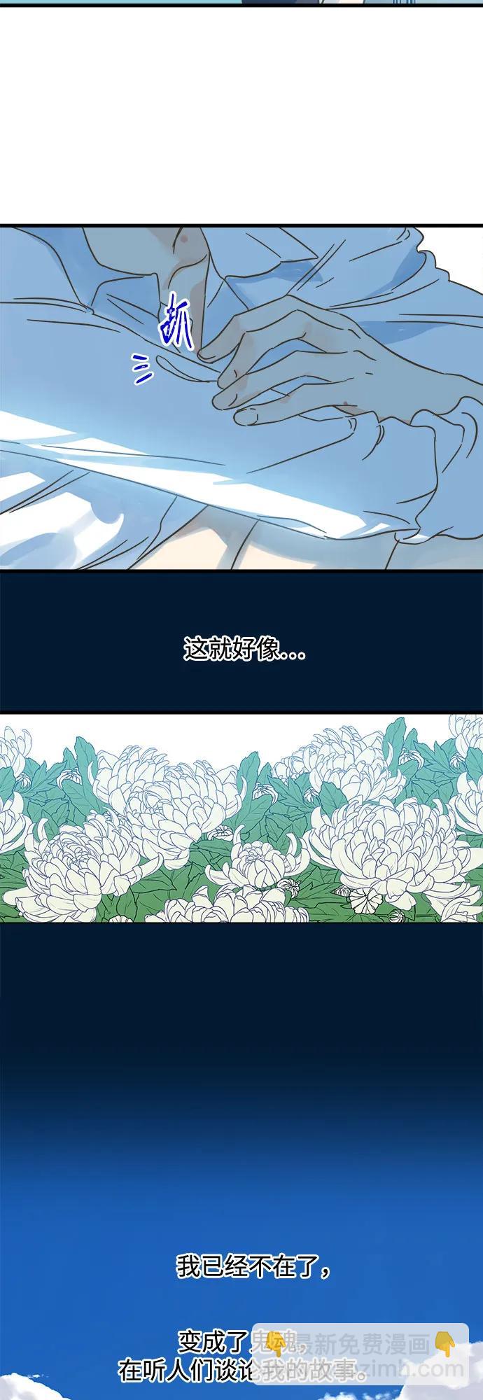 第196话36