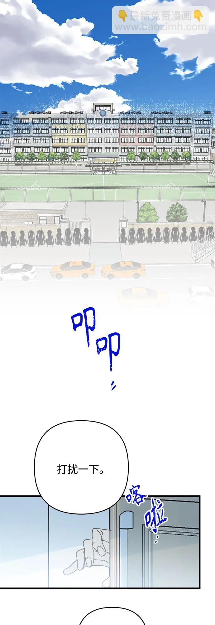 第196话37