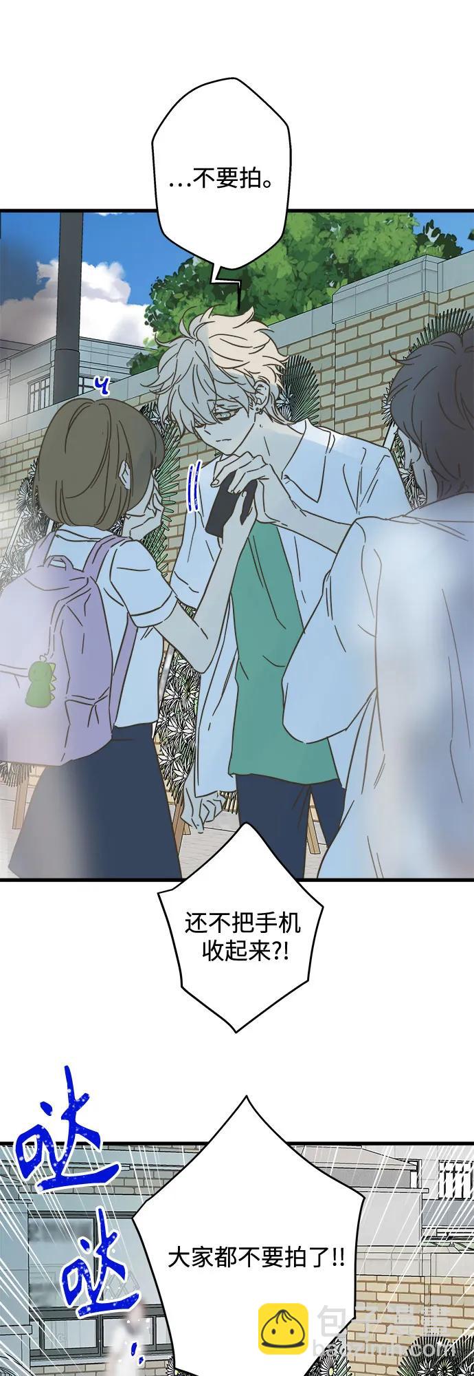 第196话4