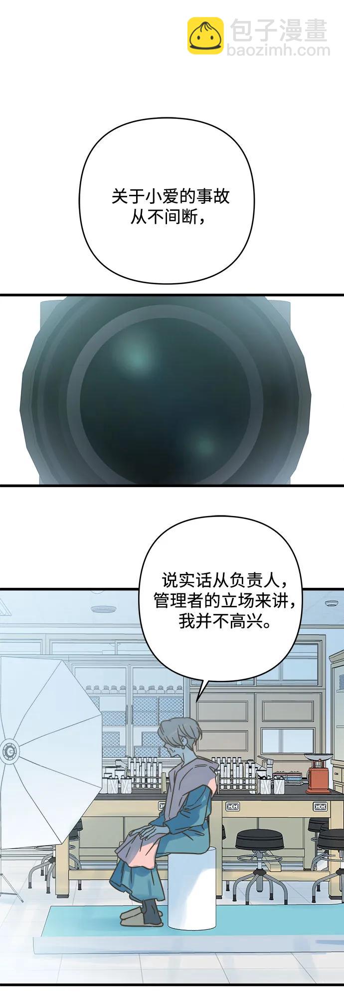 第196话40