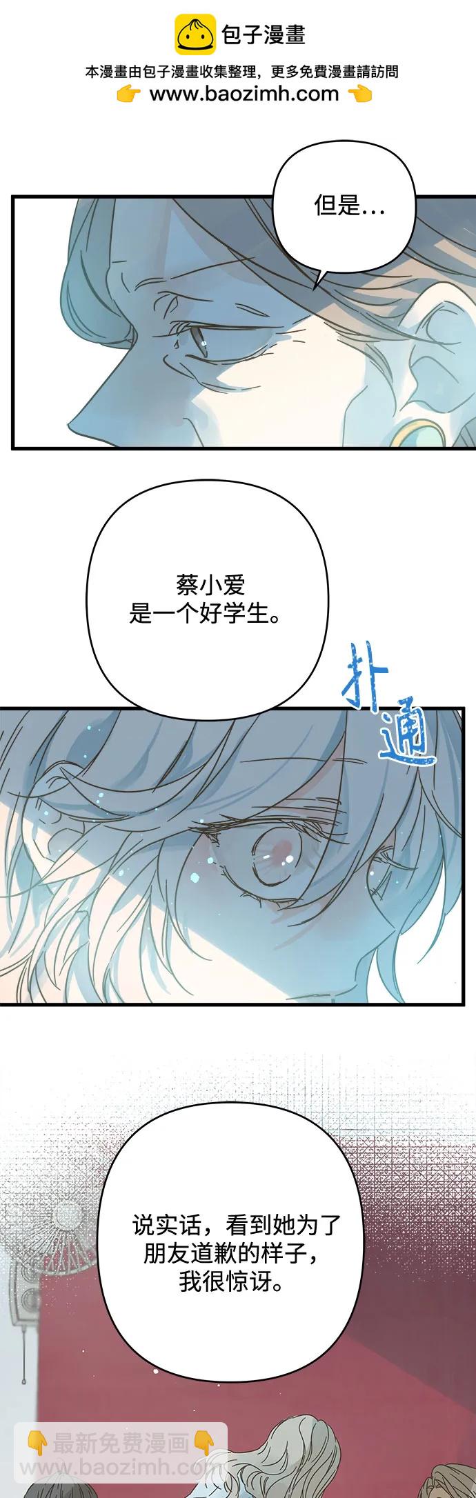 第196话41