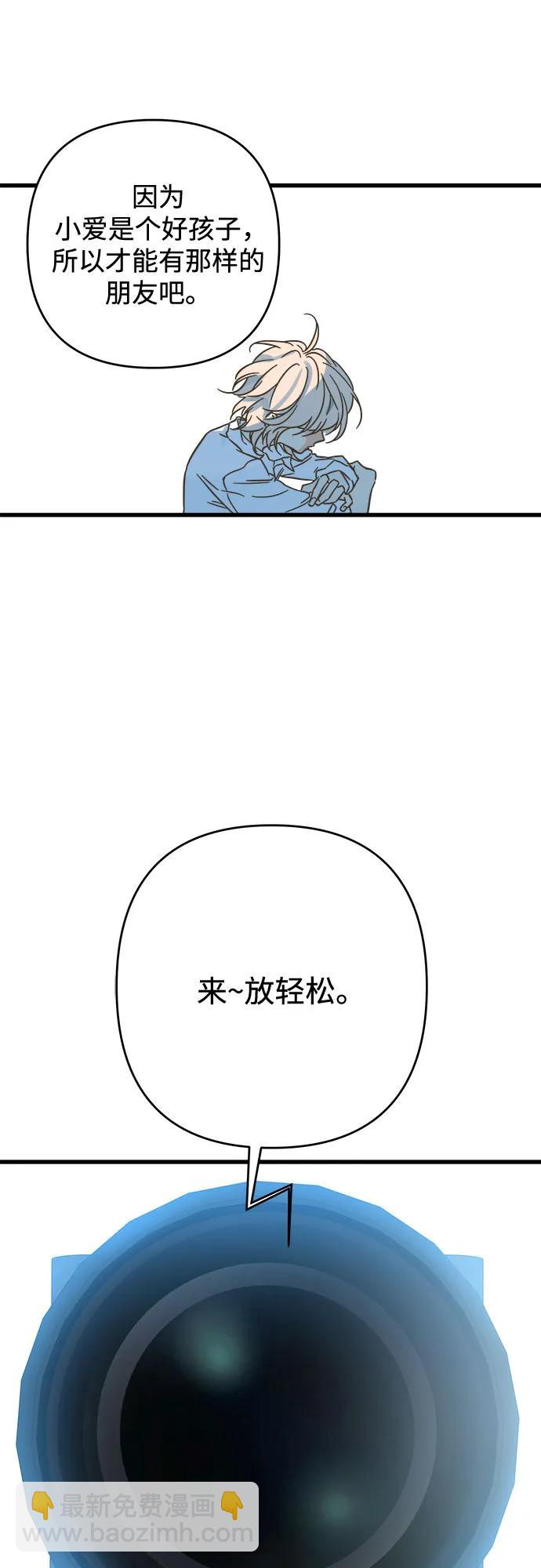 第196话43