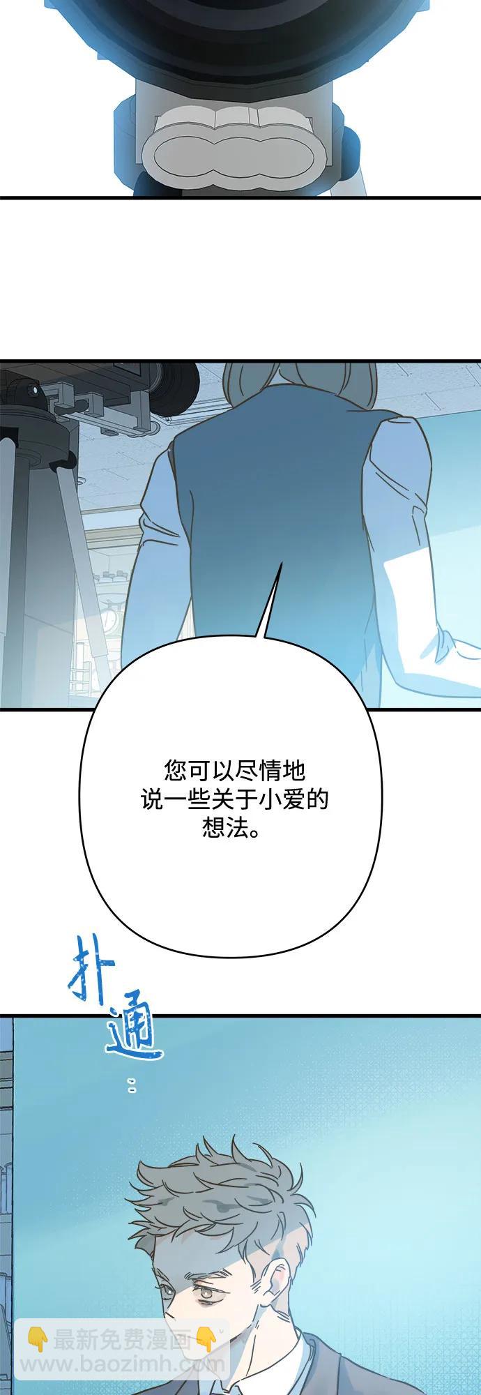 第196话44