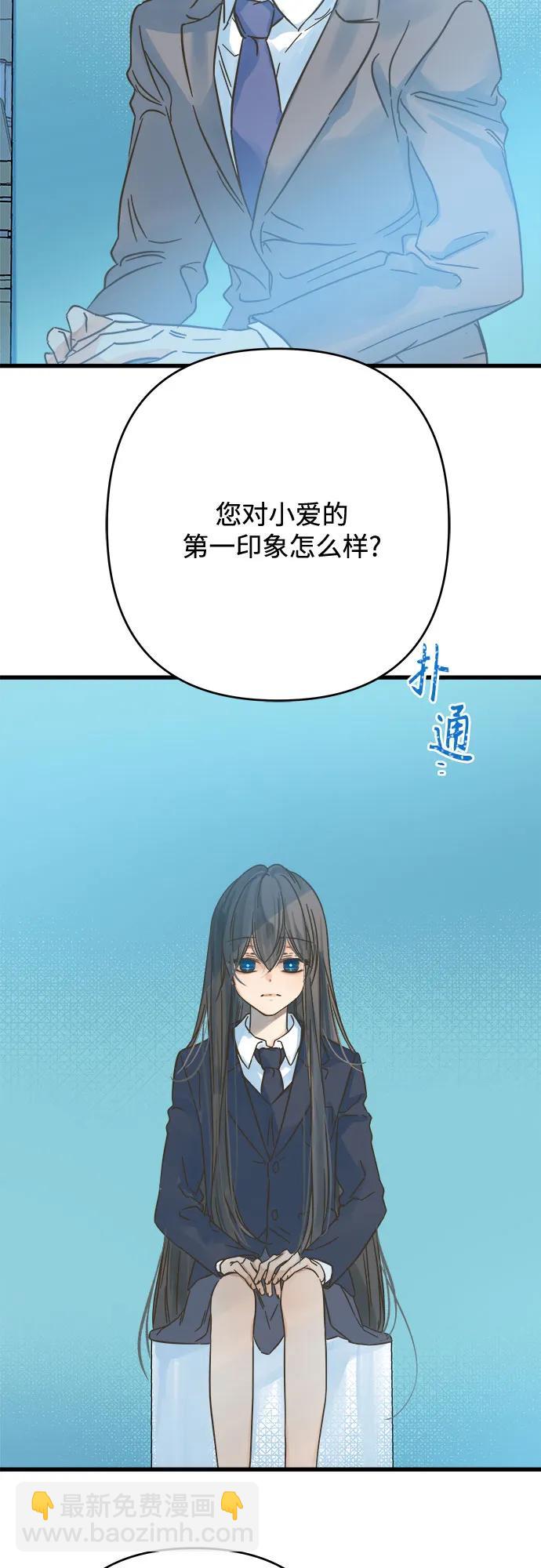 第196话45