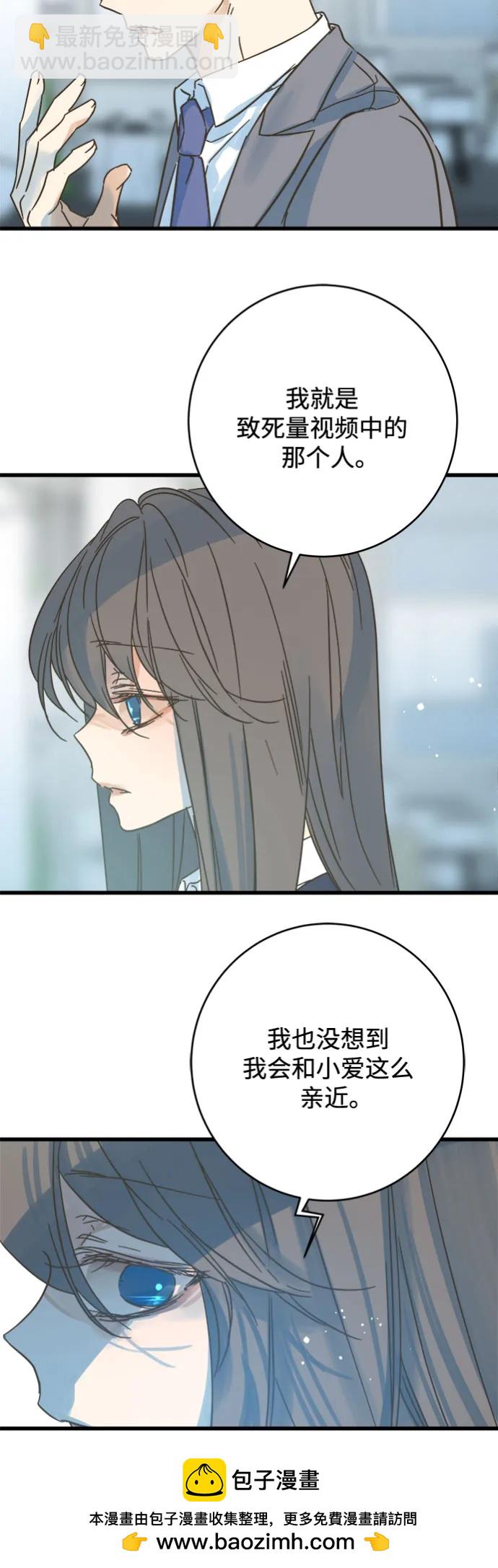 第196话49