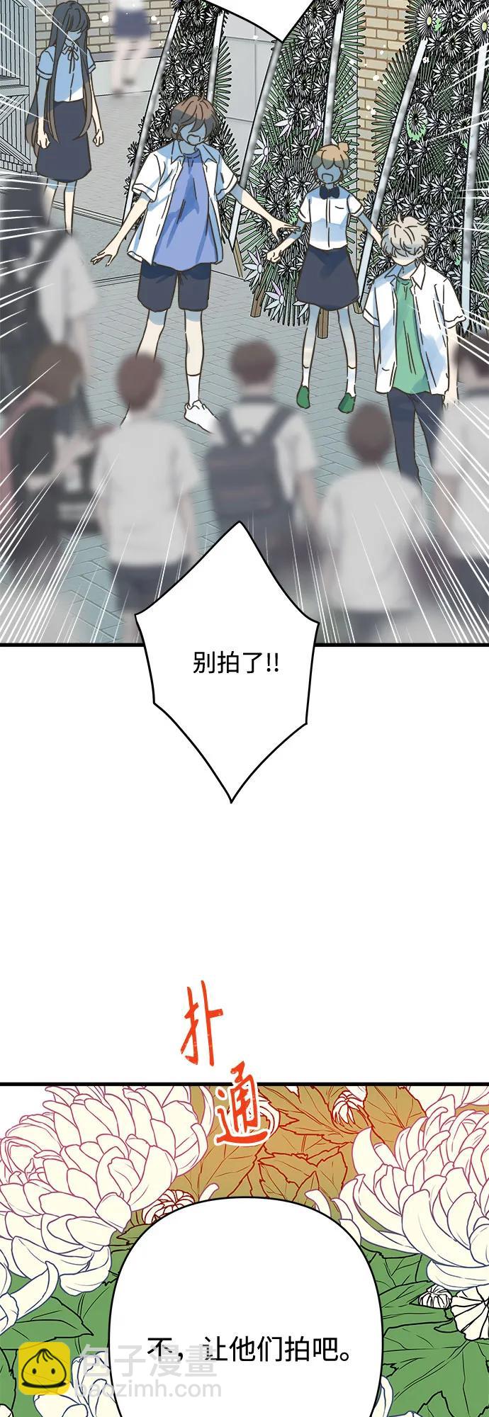 第196话5