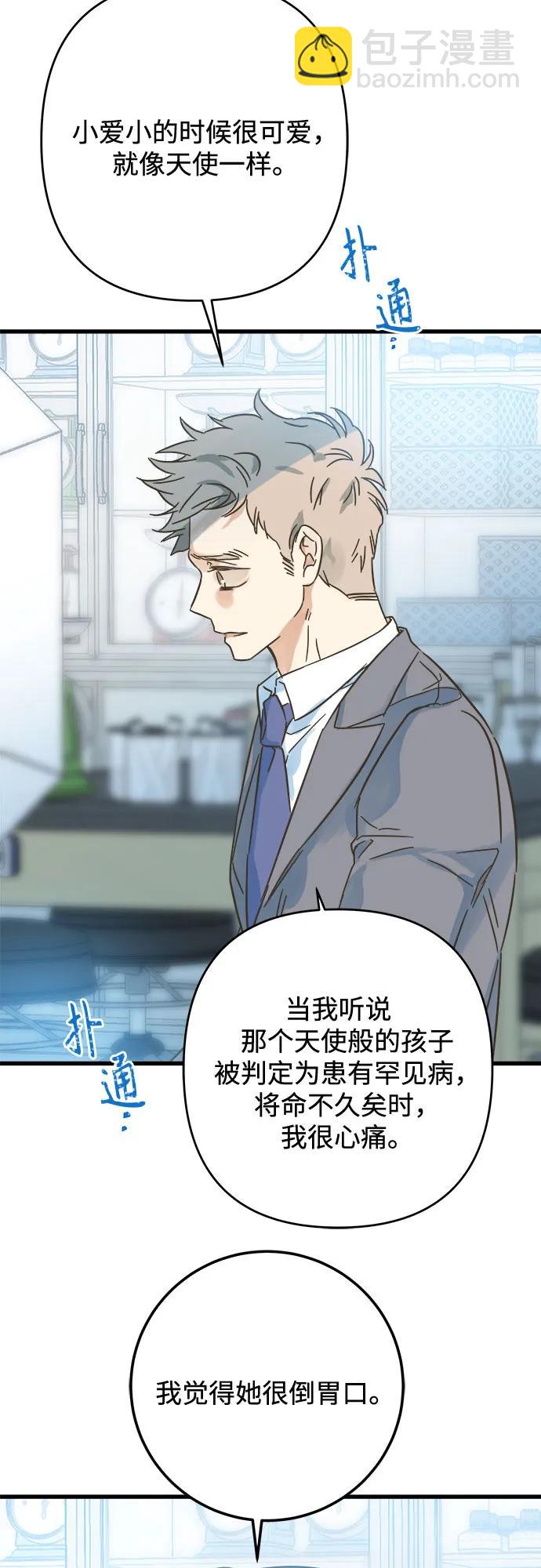 第196话50