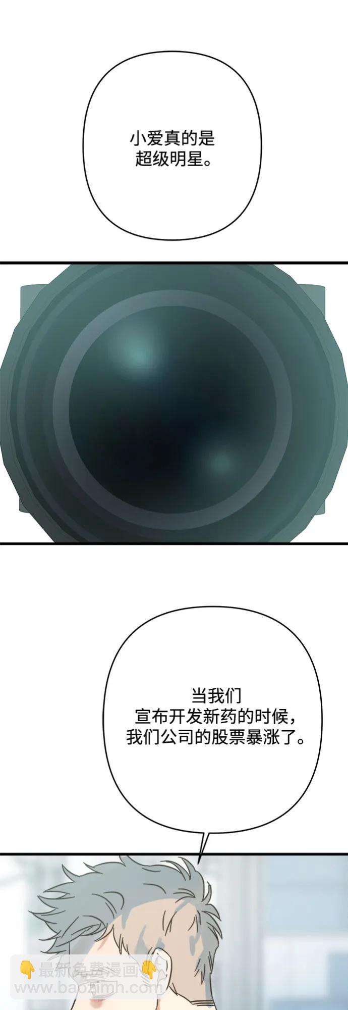 第196话52
