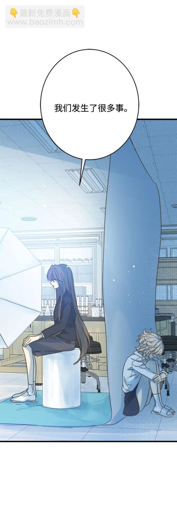 第196话54