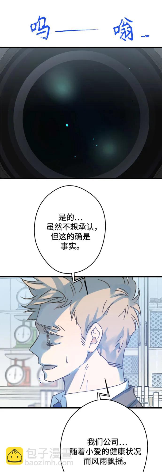 第196话55