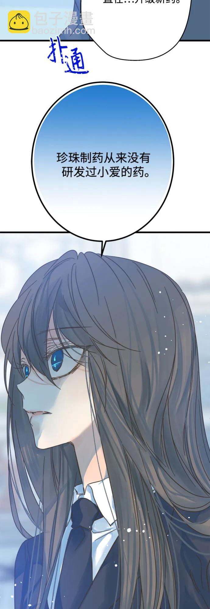 第196话57
