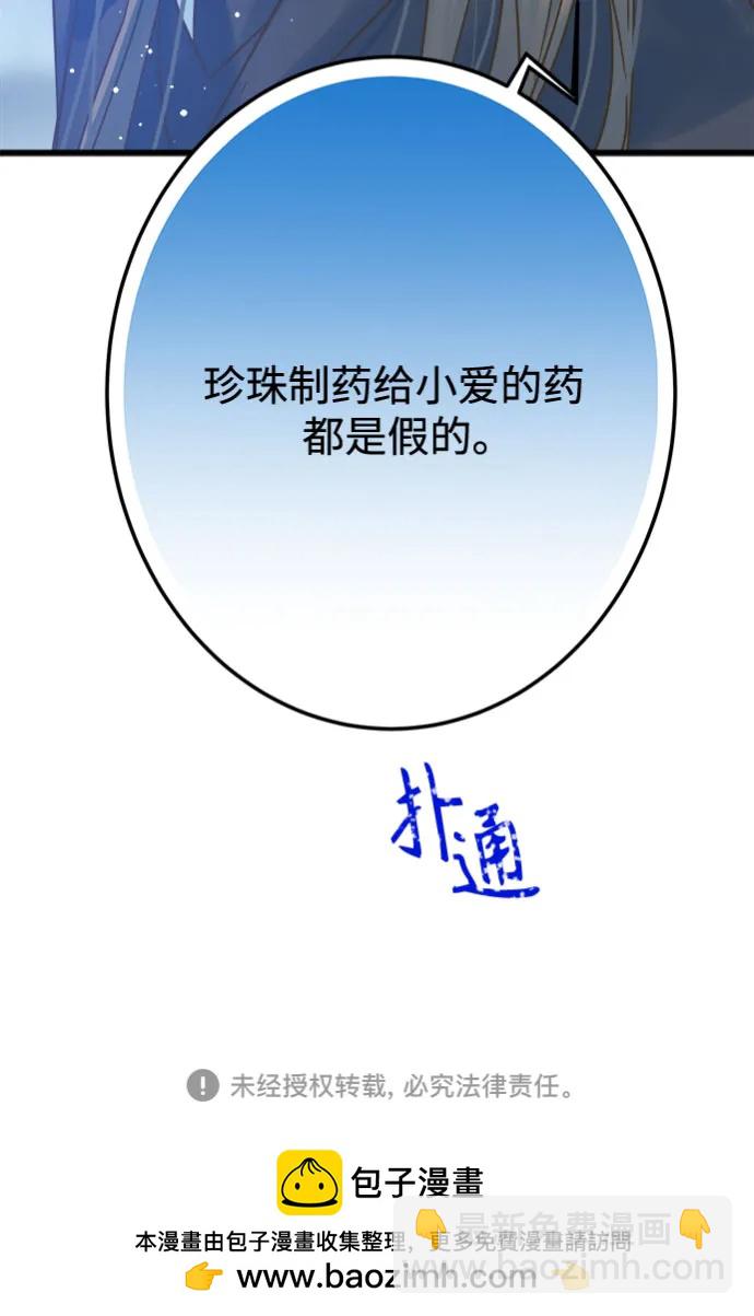 第196话58