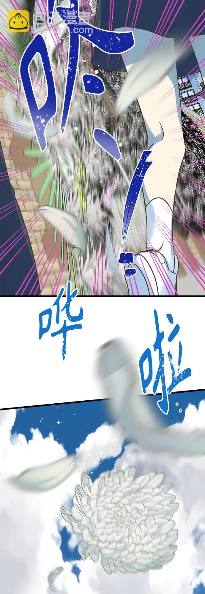 第196话8