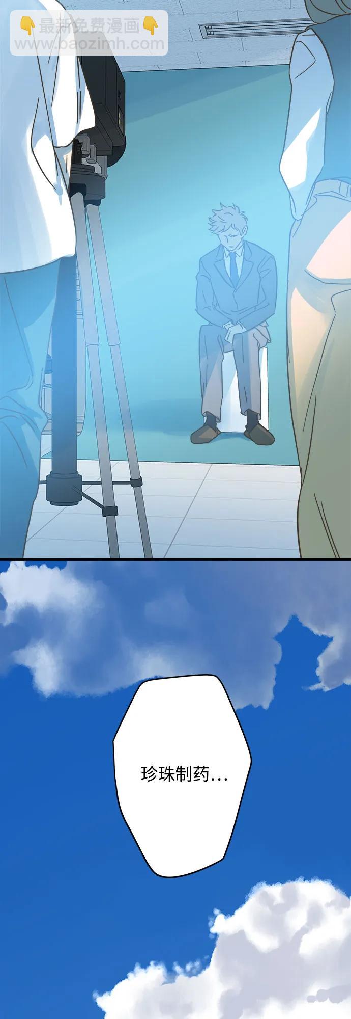 第197话14