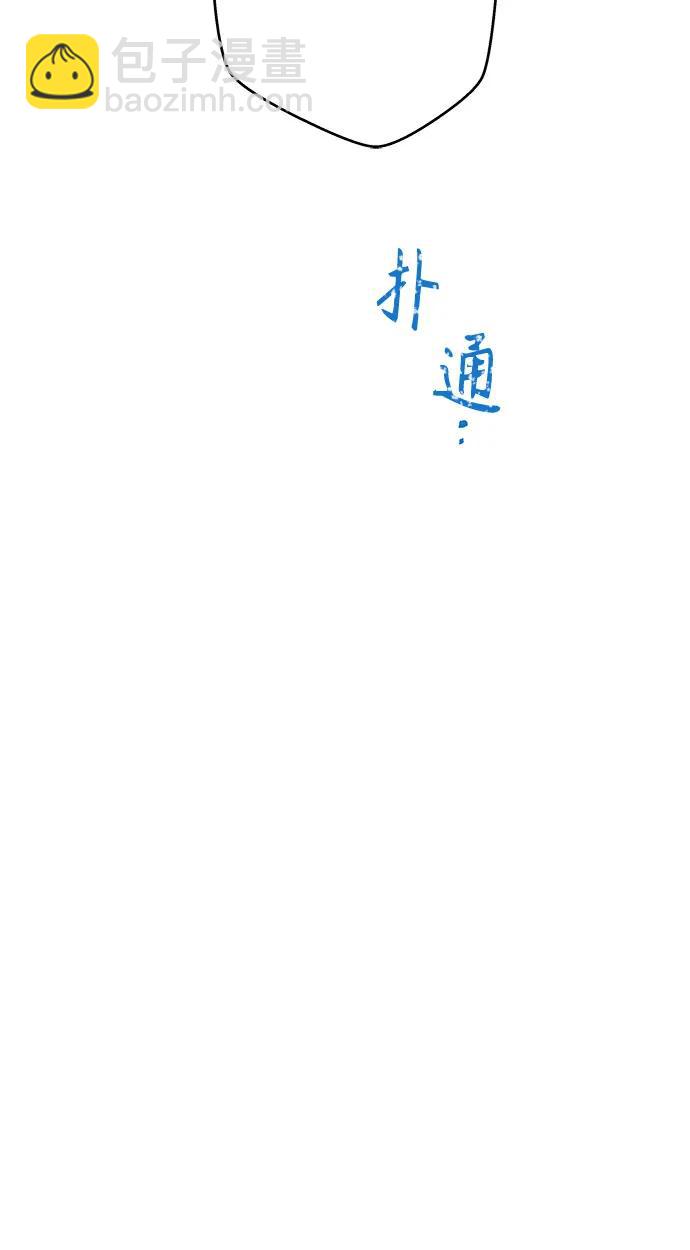 第197话18