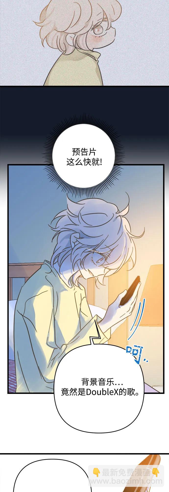 第197话22