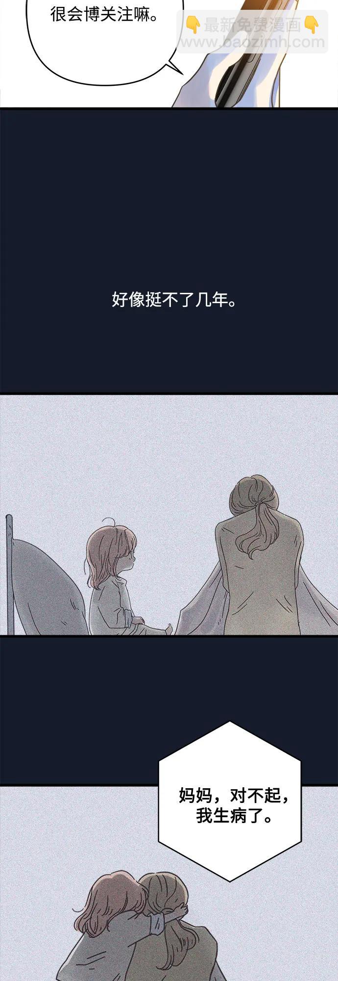 第197话23