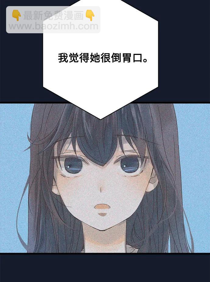 第197话27