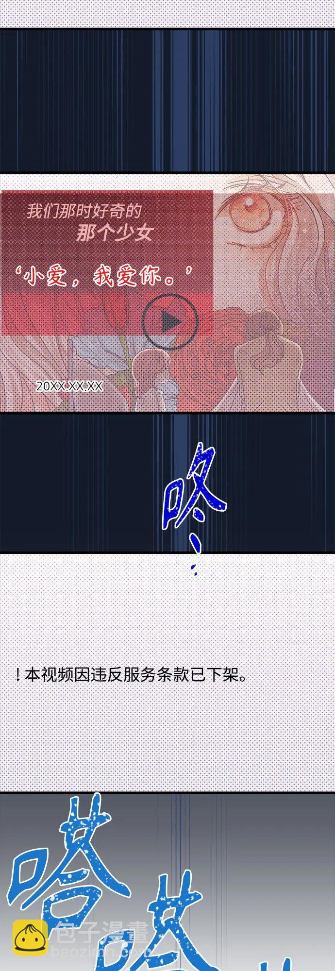 第197话39