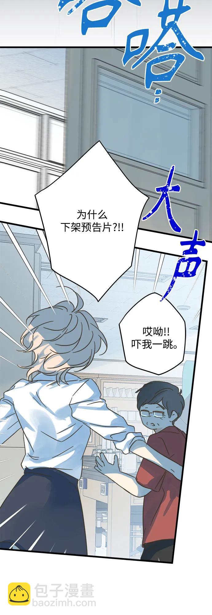 第197话40