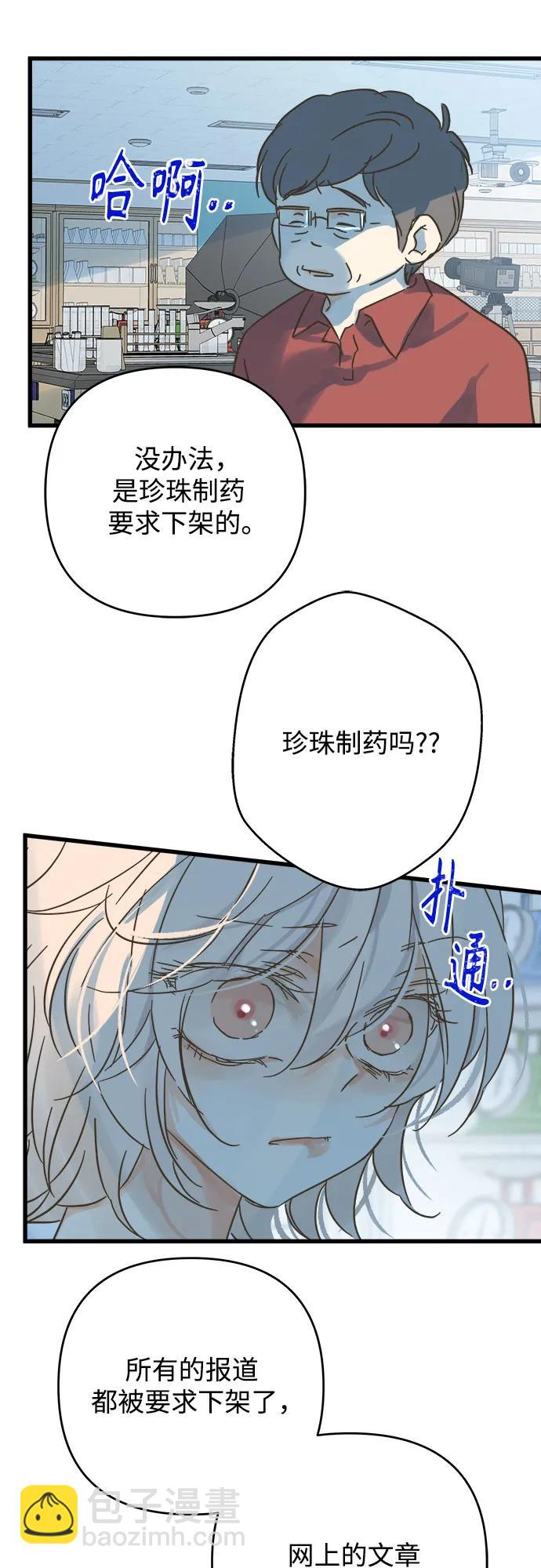 第197话41
