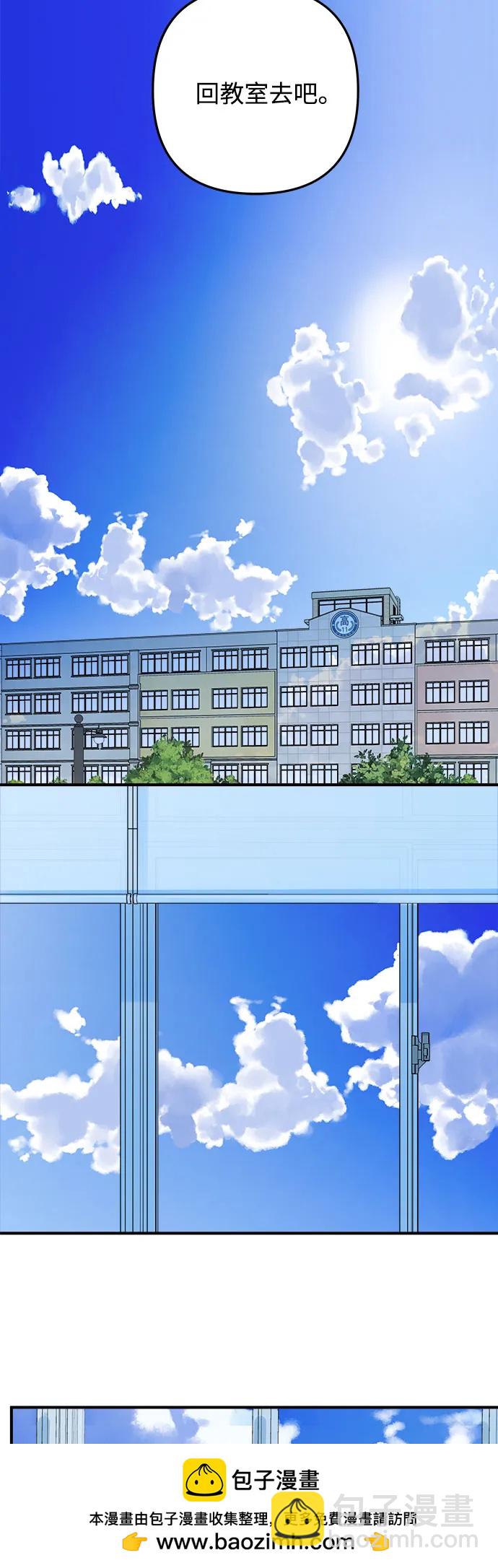 第197话49