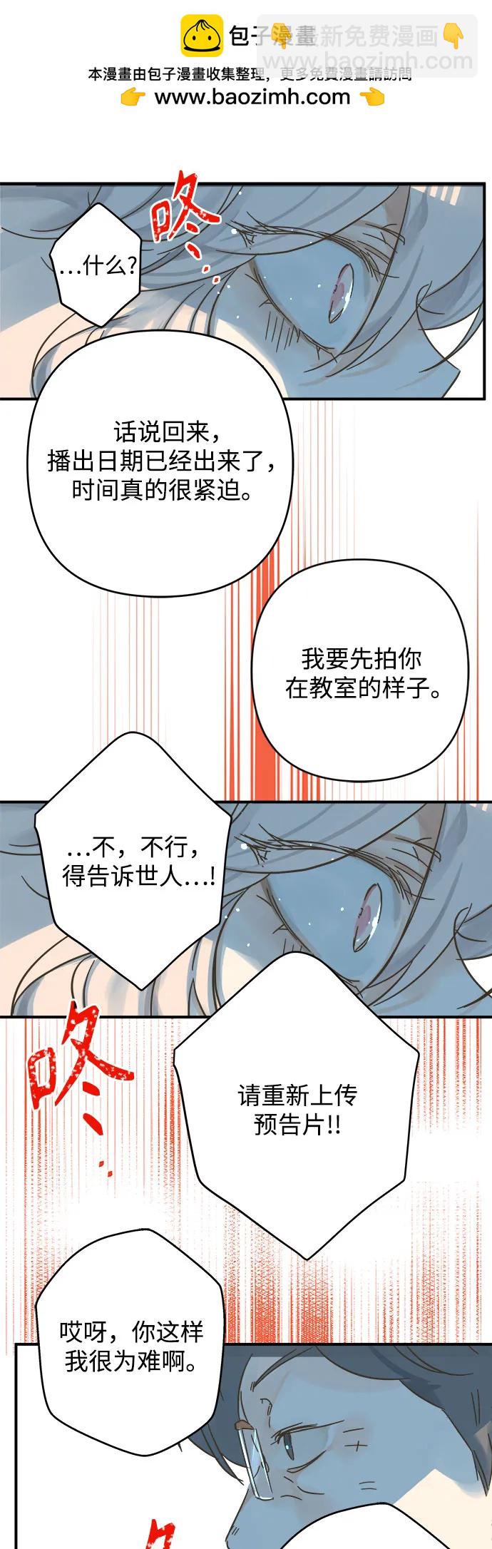 第197话50