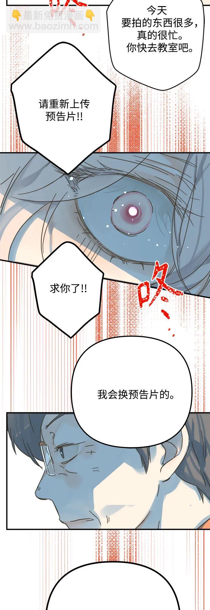 第197话51