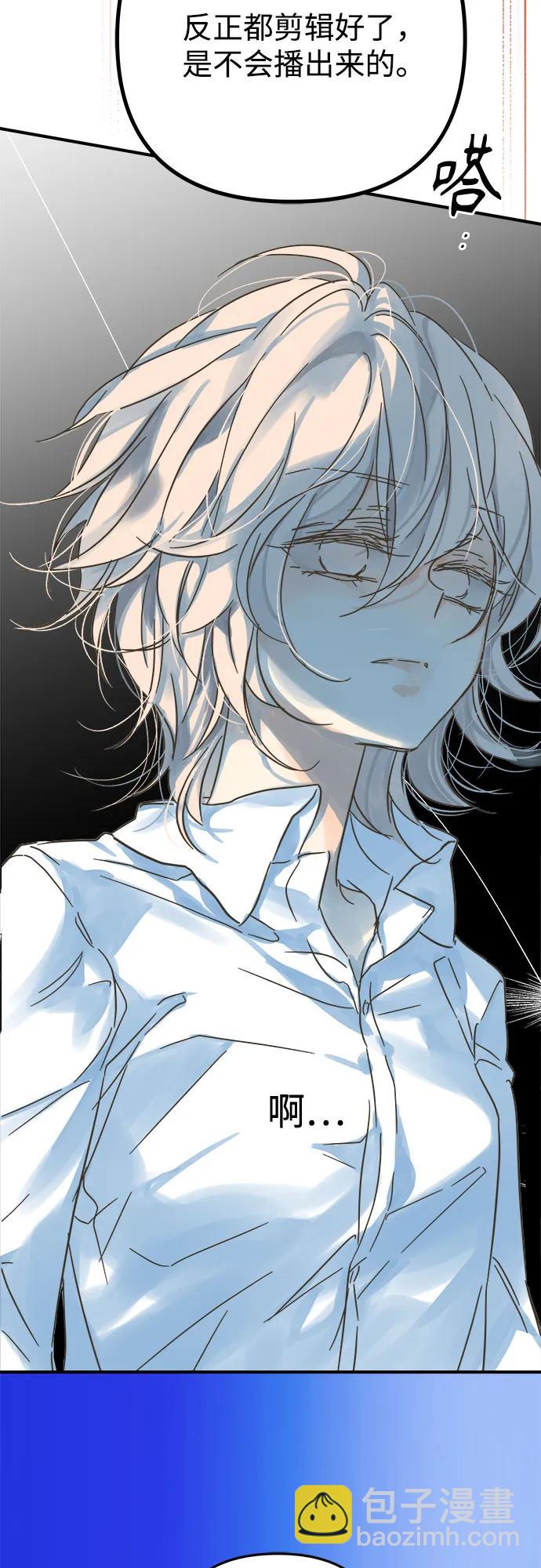 第197话52