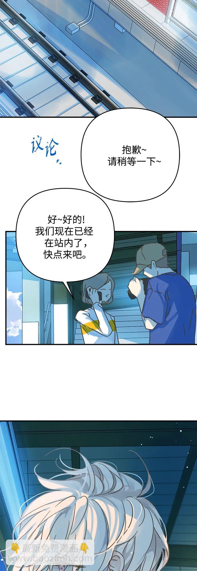 第197话57