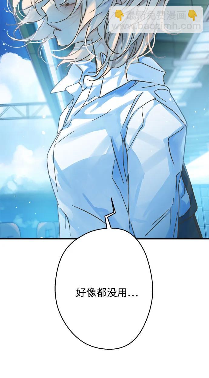第197话58