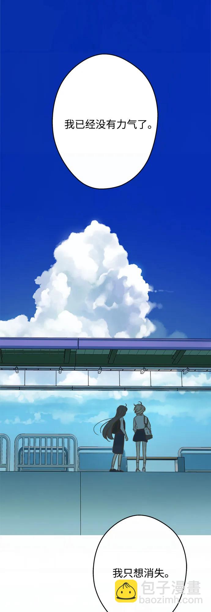 第197话60