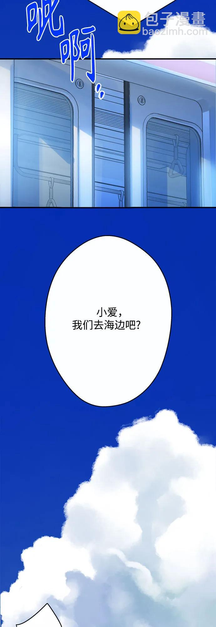 第197话63