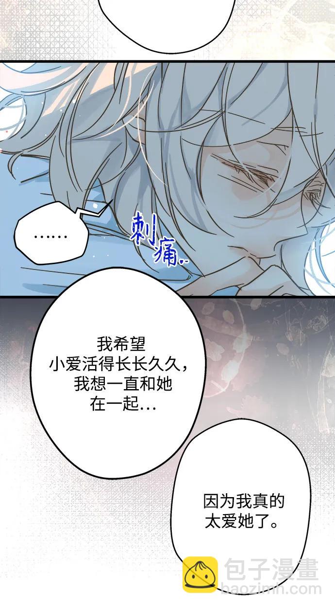 第197话9