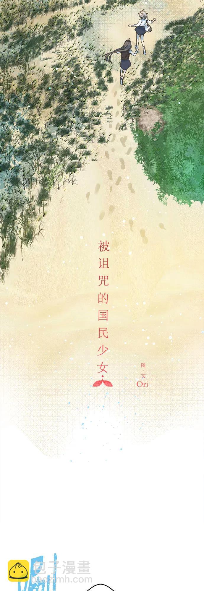 第198话13
