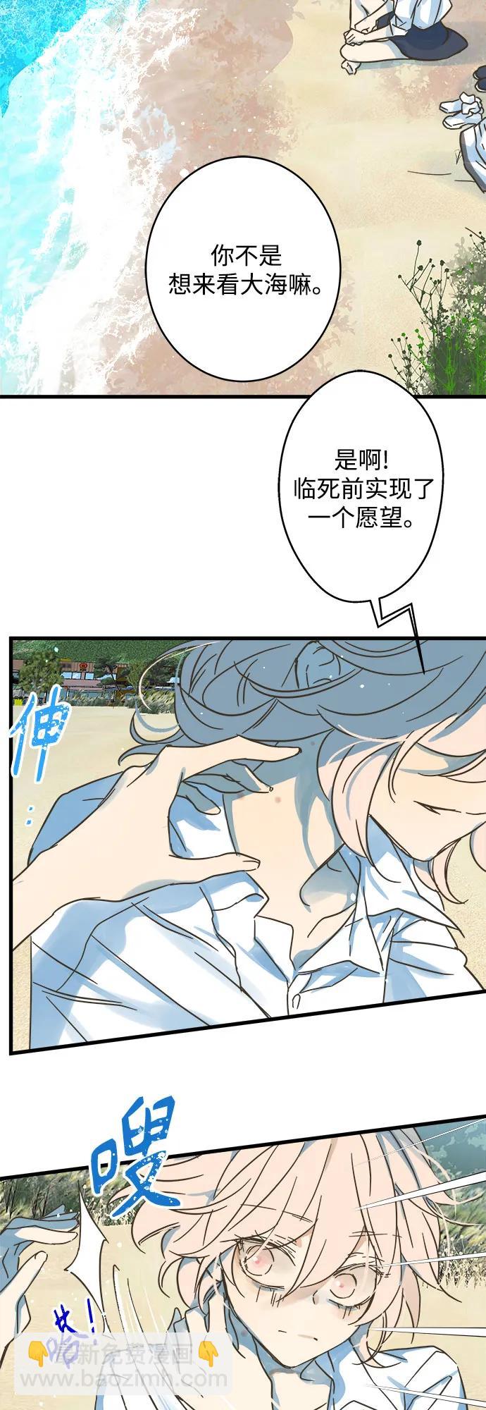 第198话17