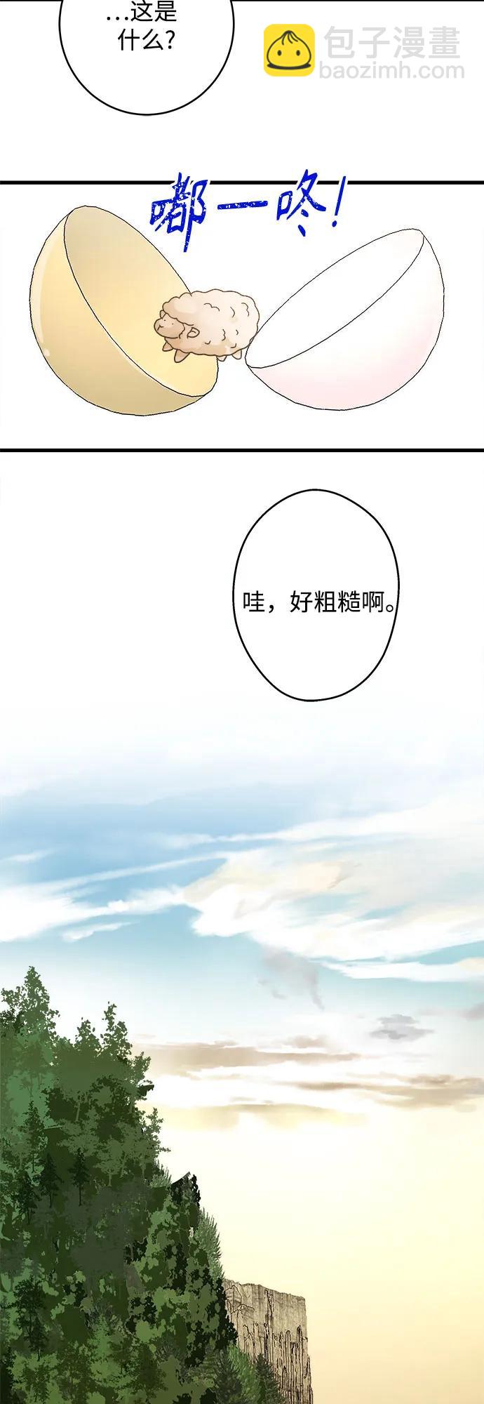 第198话22