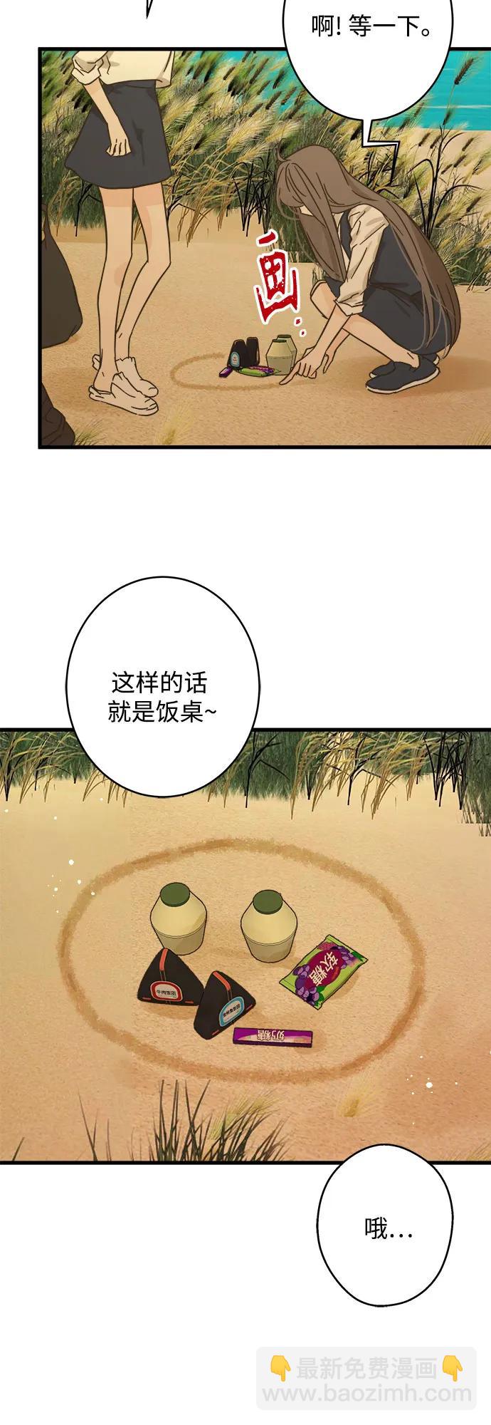 第198话24