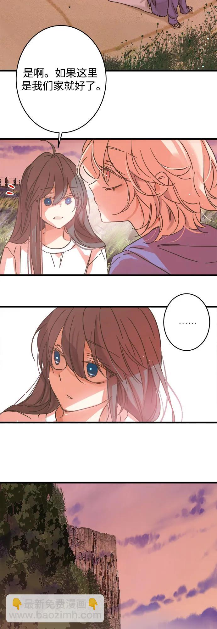 第198话26