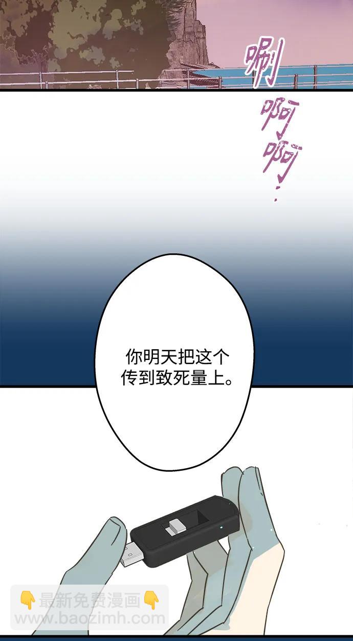 第198话27