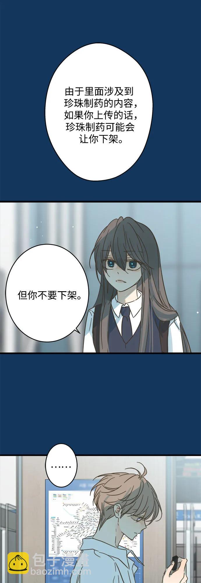 第198话28