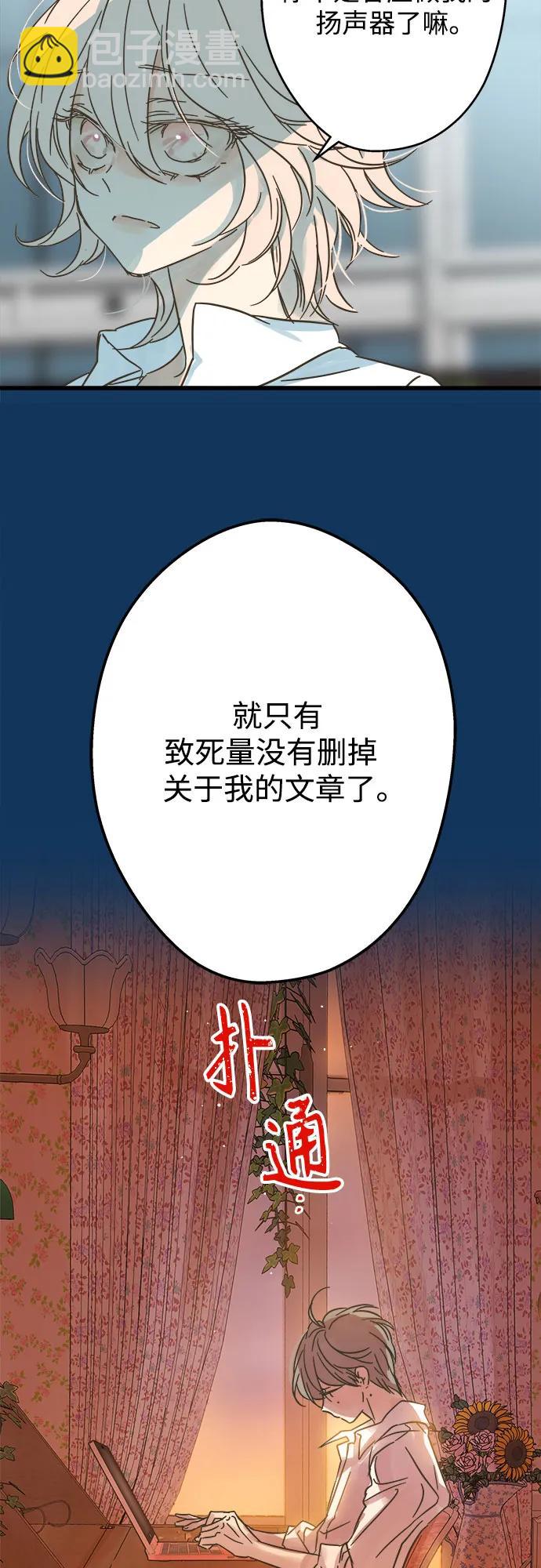 第198话30