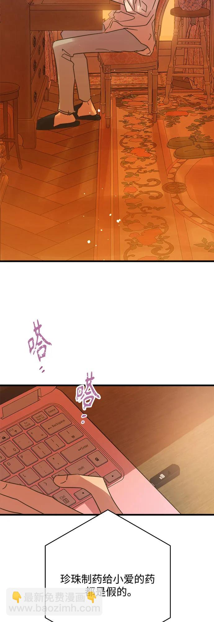 第198话31