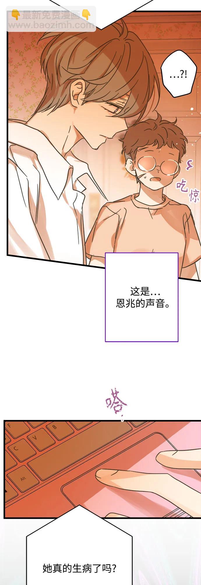 第198话32