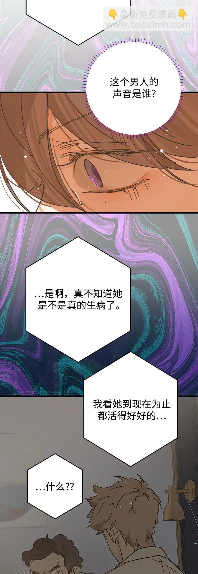 第198话33