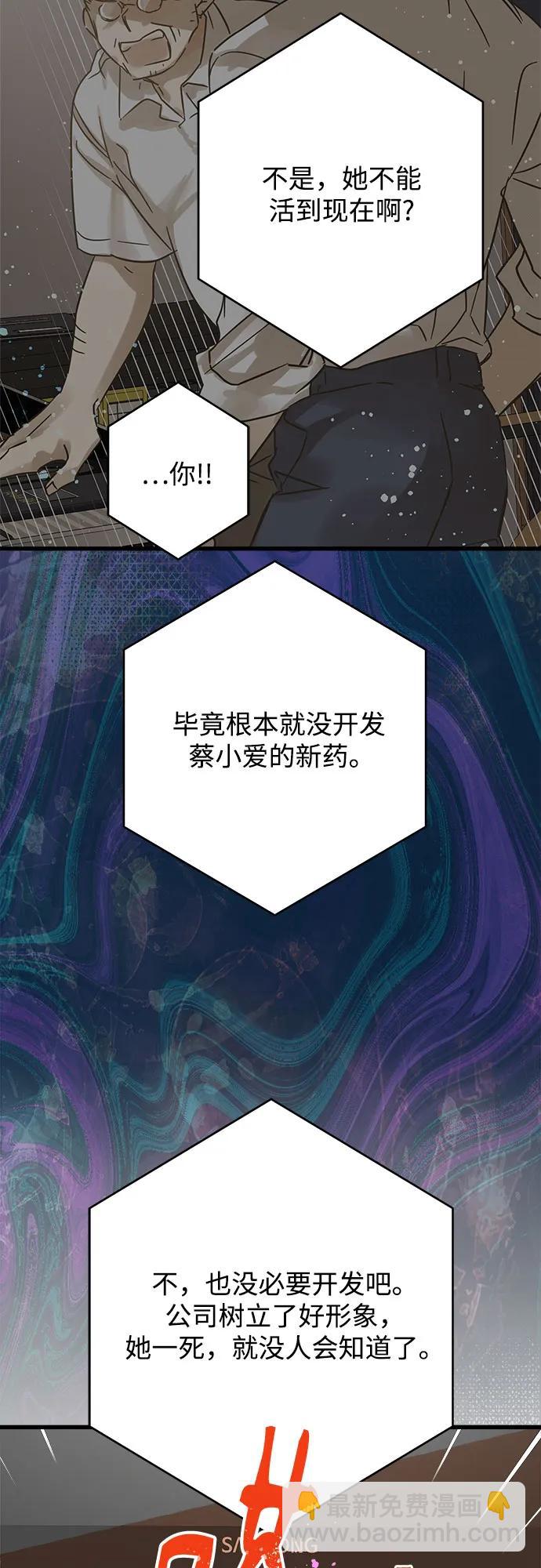 第198话34