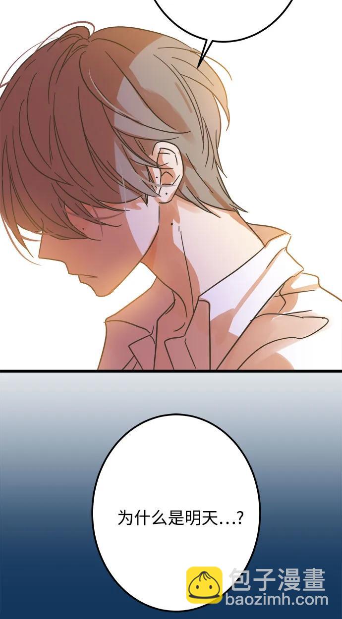 第198话36