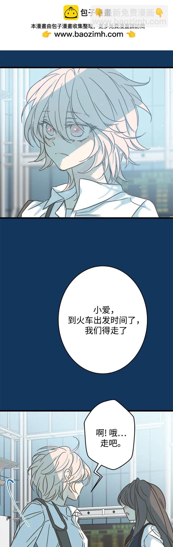 第198话37