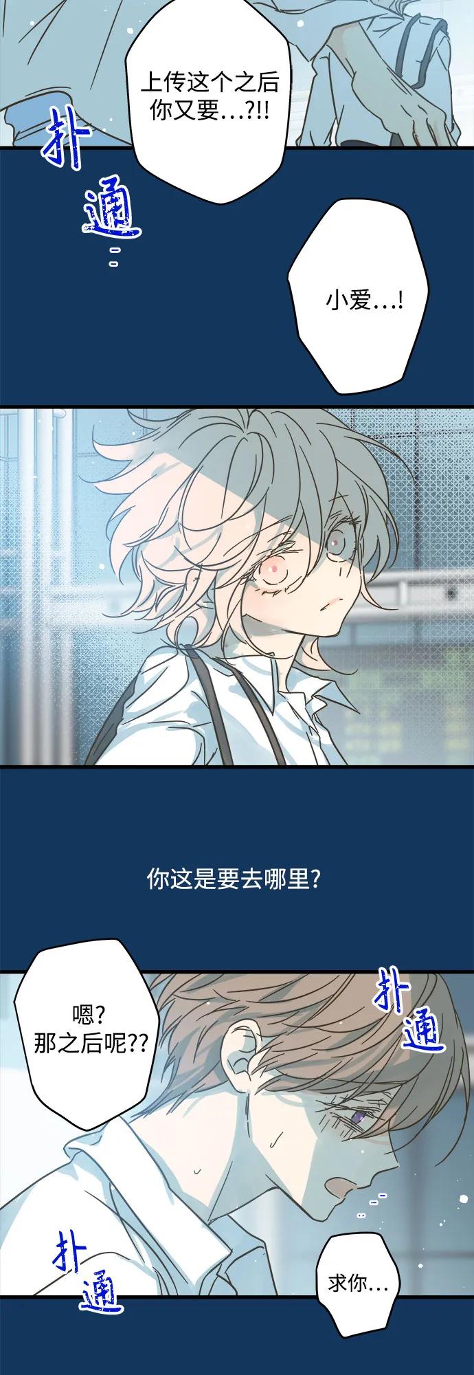 第198话39