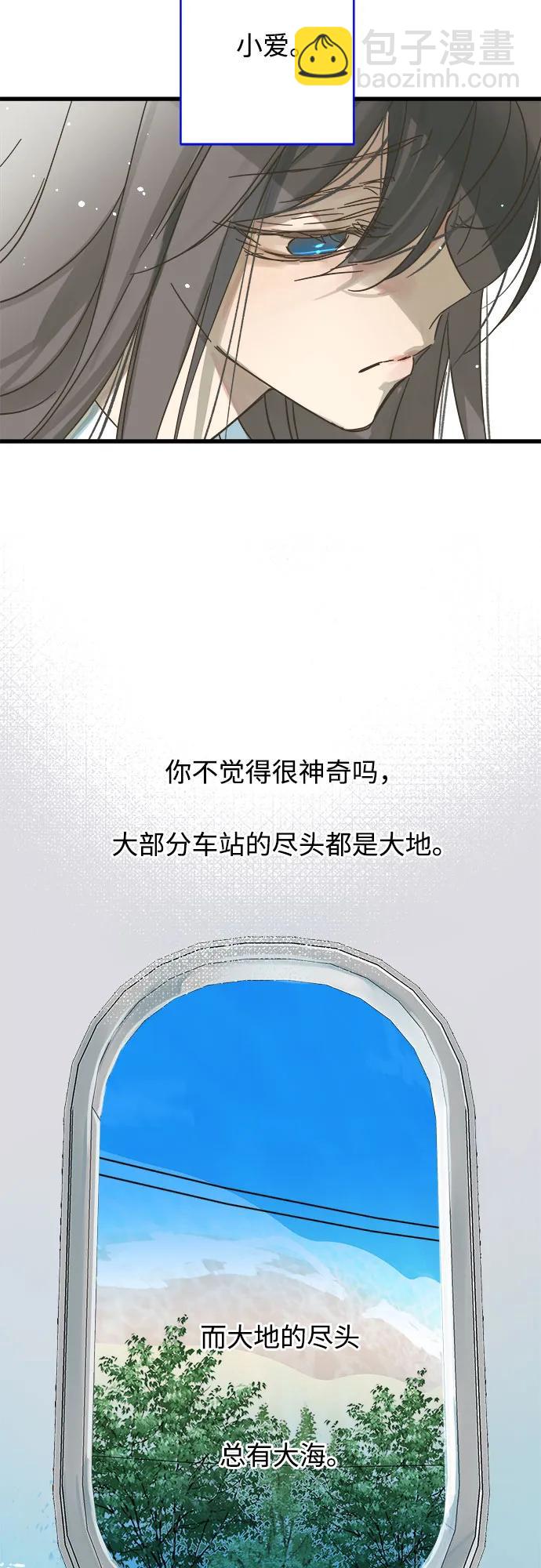 第198话4